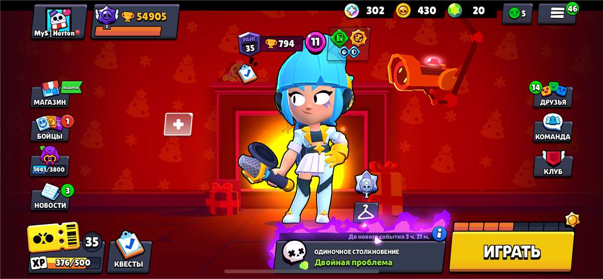 Venda de conta de jogo Brawl Stars