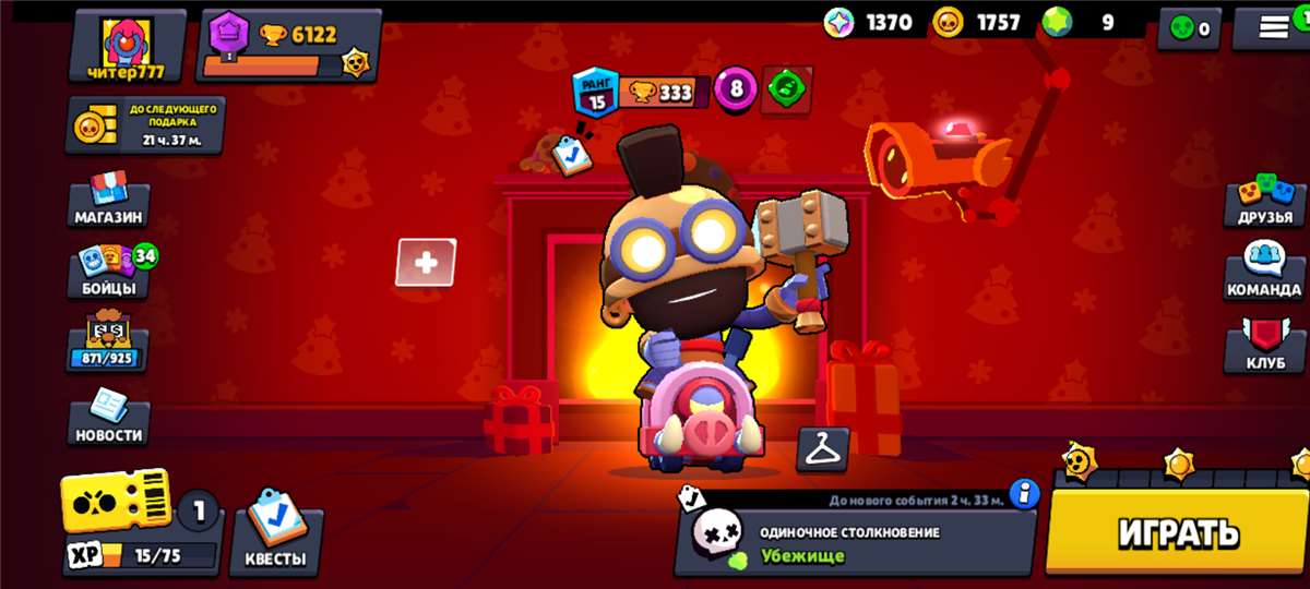 Venda de conta de jogo Brawl Stars