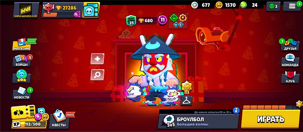 Venda de conta de jogo Brawl Stars