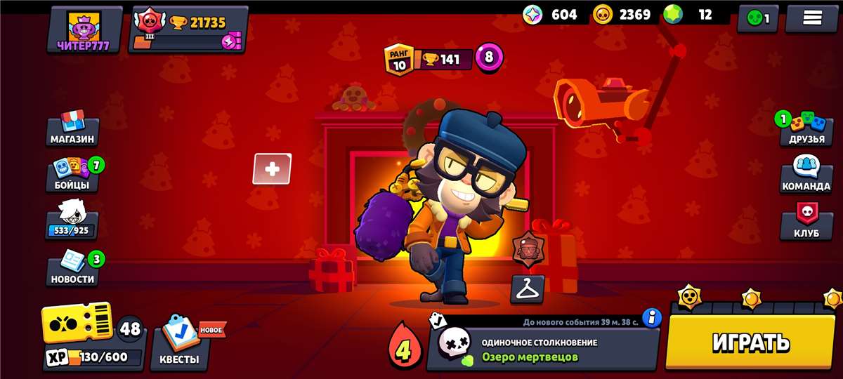 Venda de conta de jogo Brawl Stars