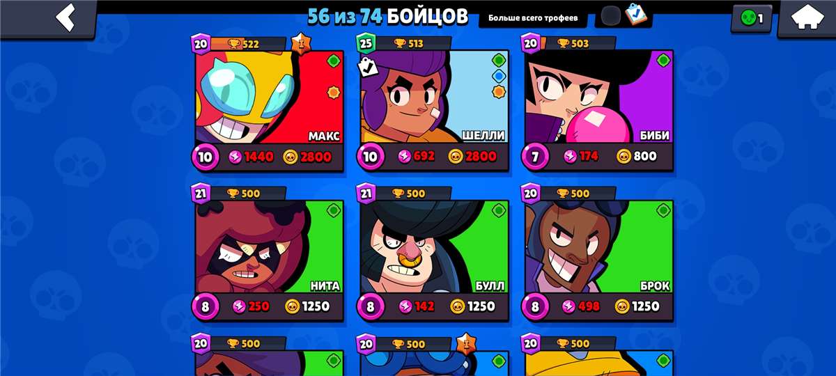 Venda de conta de jogo Brawl Stars