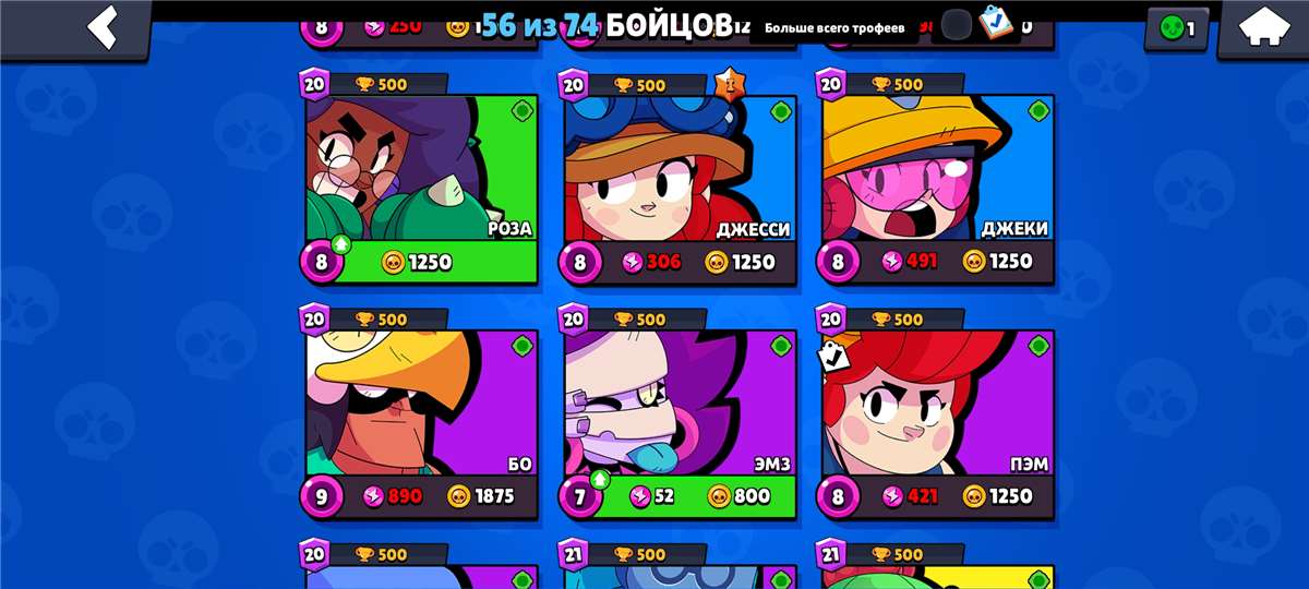 Venda de conta de jogo Brawl Stars