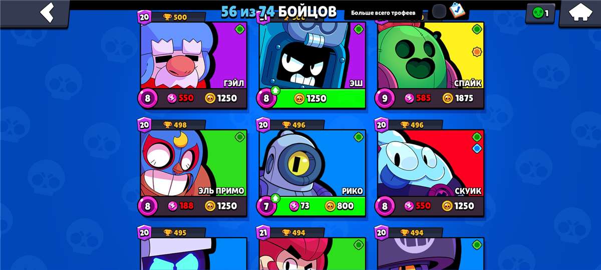 Venda de conta de jogo Brawl Stars