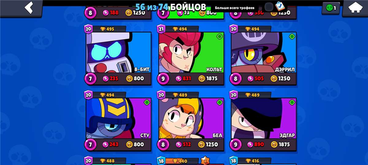 Venda de conta de jogo Brawl Stars