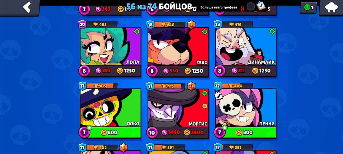 Venda de conta de jogo Brawl Stars