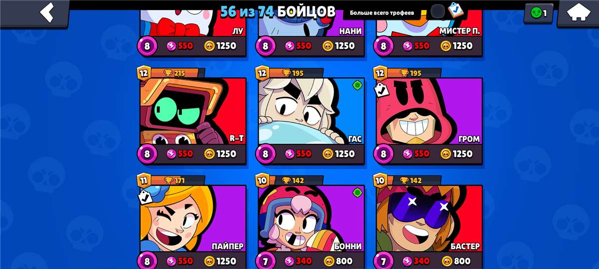 Venda de conta de jogo Brawl Stars