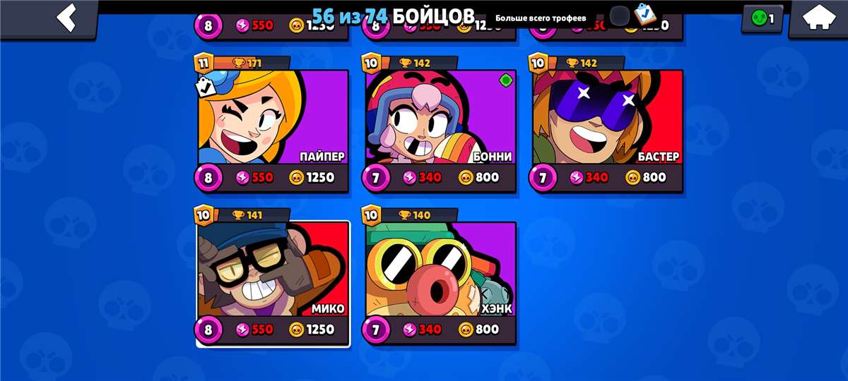 Venda de conta de jogo Brawl Stars