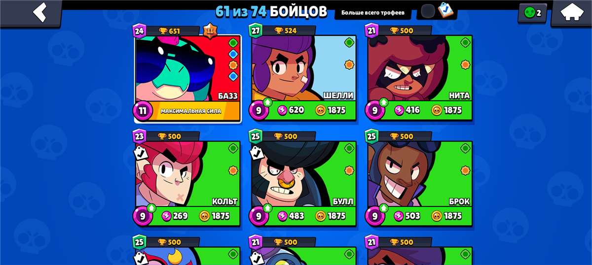 Venda de conta de jogo Brawl Stars