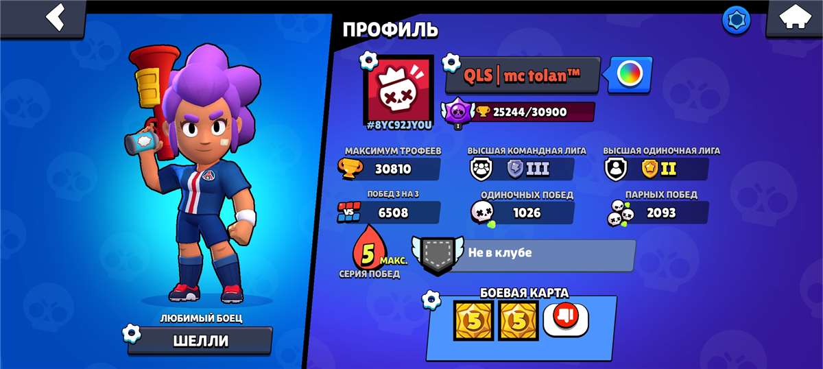 Venda de conta de jogo Brawl Stars