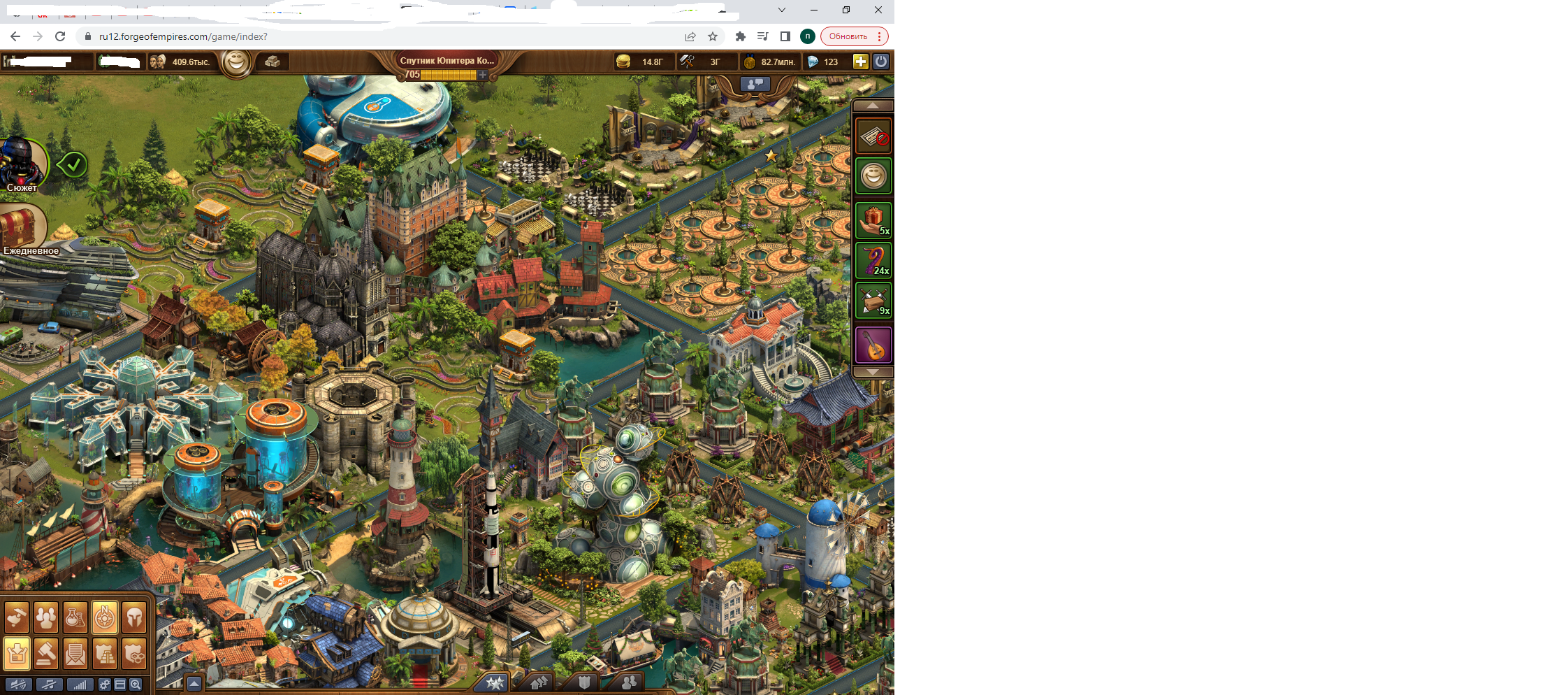 Venda de conta de jogo Forge of Empires