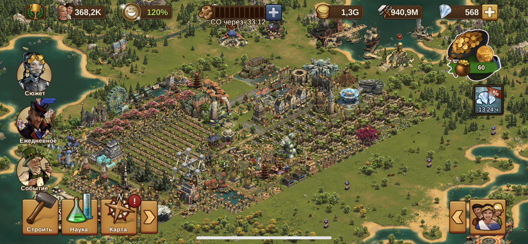 Venda de conta de jogo Forge of Empires