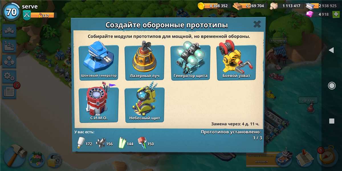 Penjualan akun permainan Boom Beach