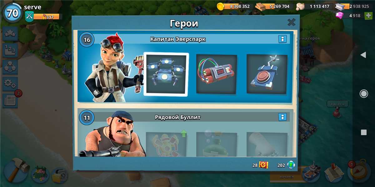 Penjualan akun permainan Boom Beach