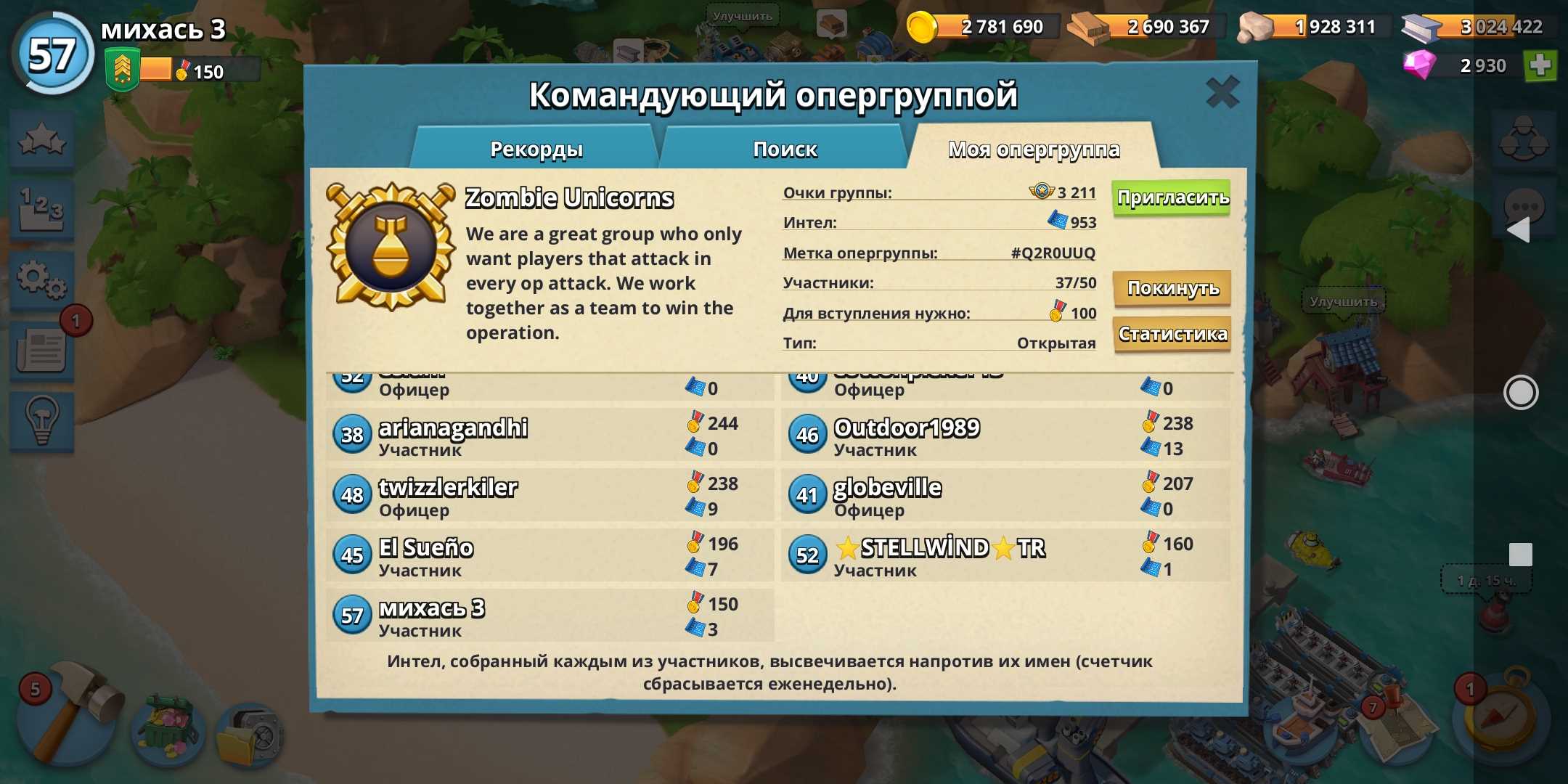 Venda de conta de jogo Boom Beach