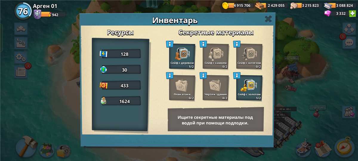 Venda de conta de jogo Boom Beach