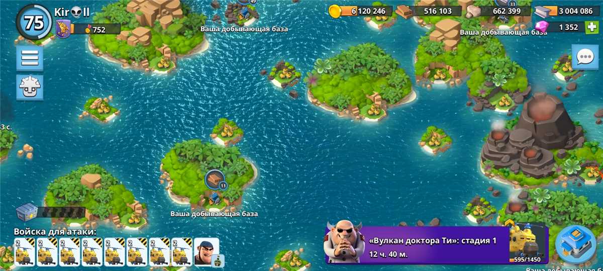 Venda de conta de jogo Boom Beach