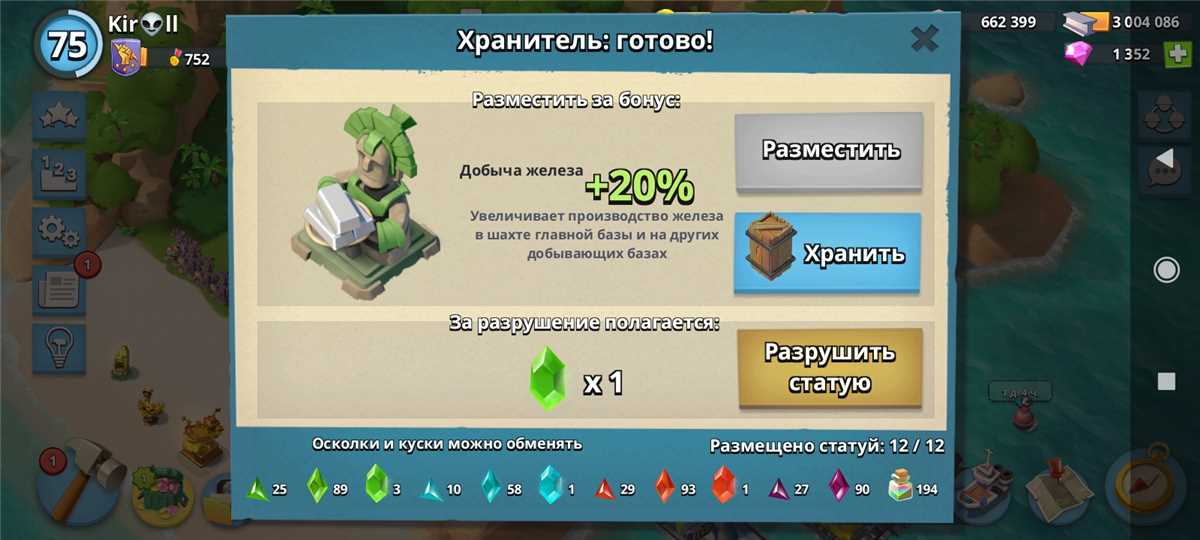 Venda de conta de jogo Boom Beach