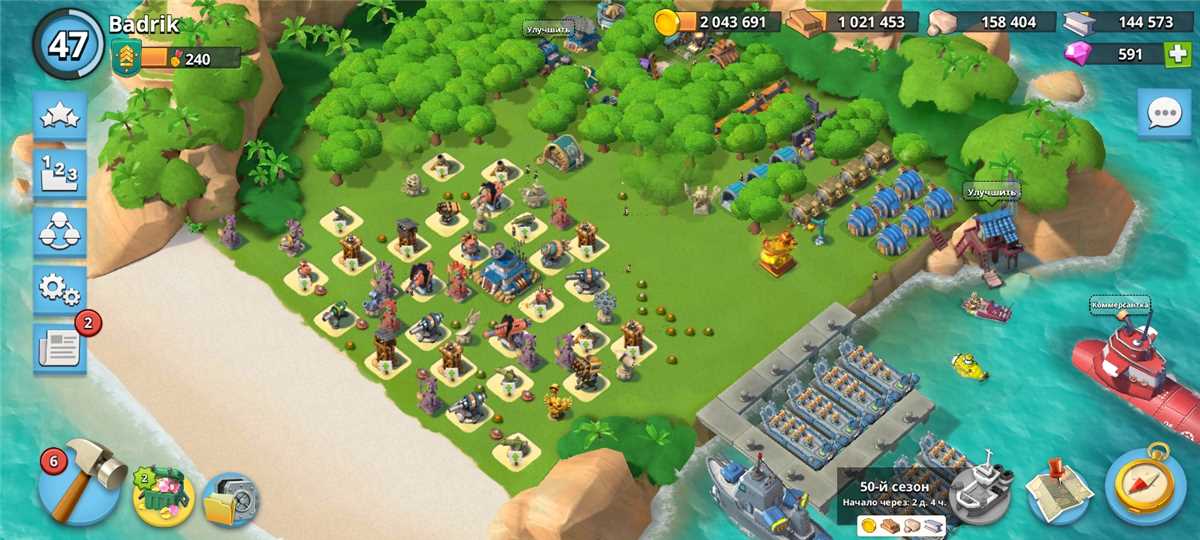 Venda de conta de jogo Boom Beach