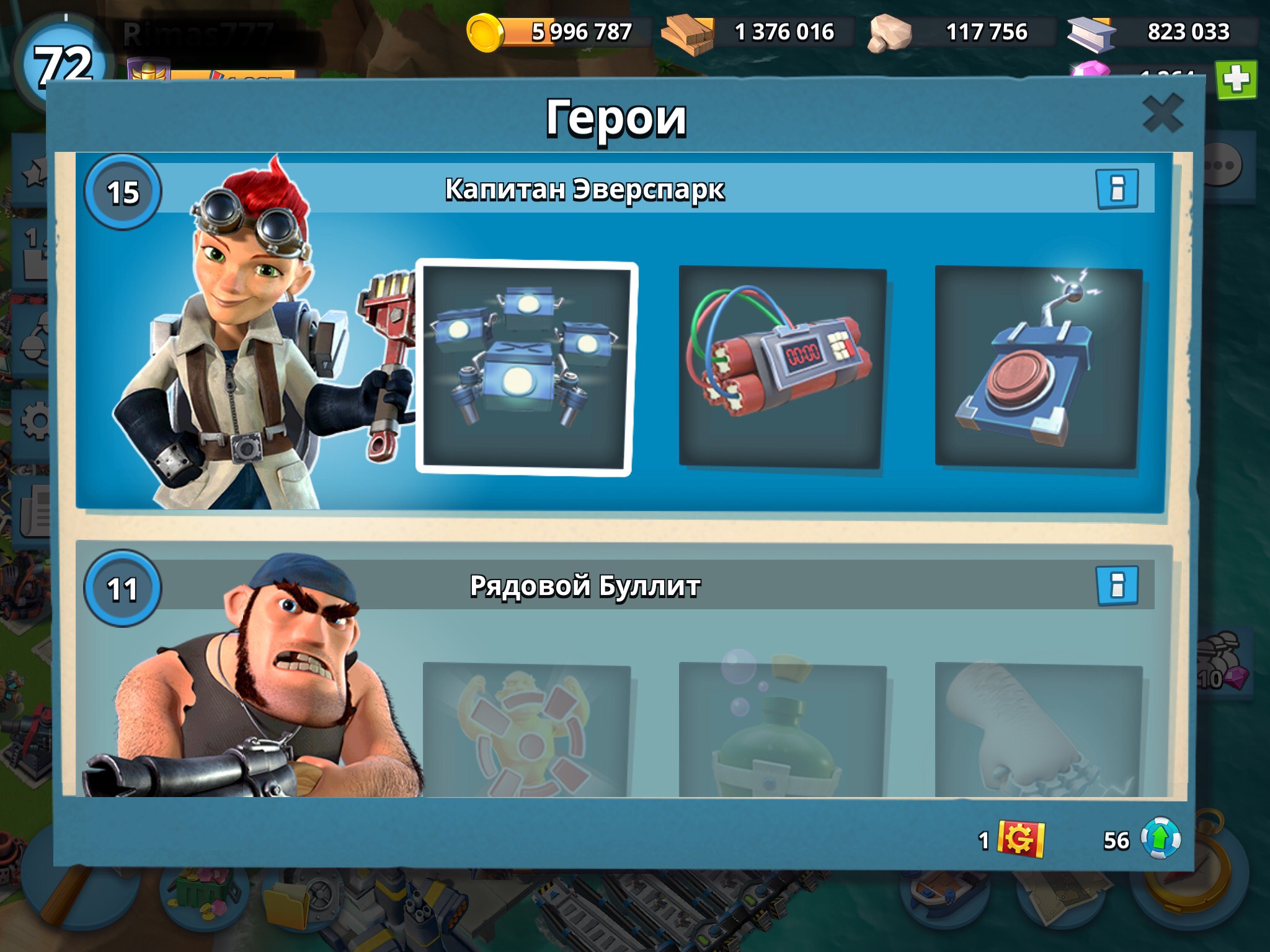 Venda de conta de jogo Boom Beach