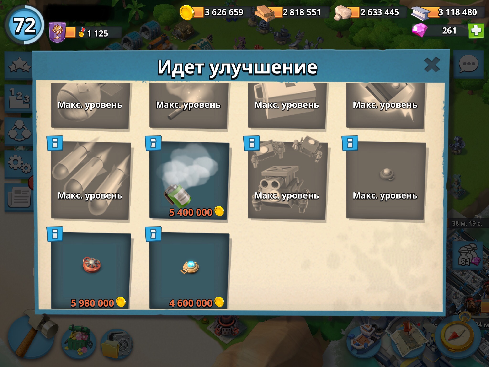 Venda de conta de jogo Boom Beach