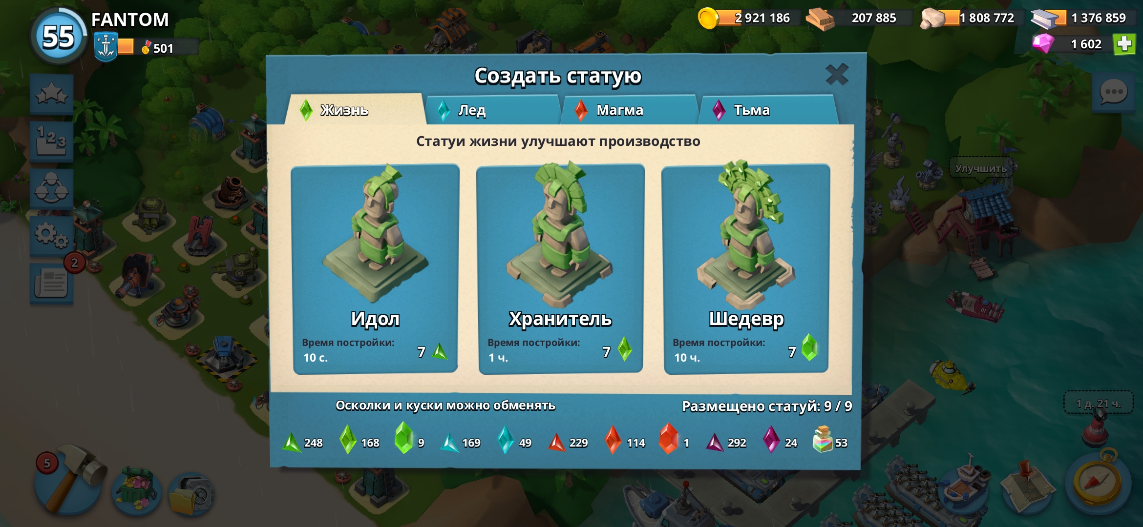 Game account sale Boom Beach