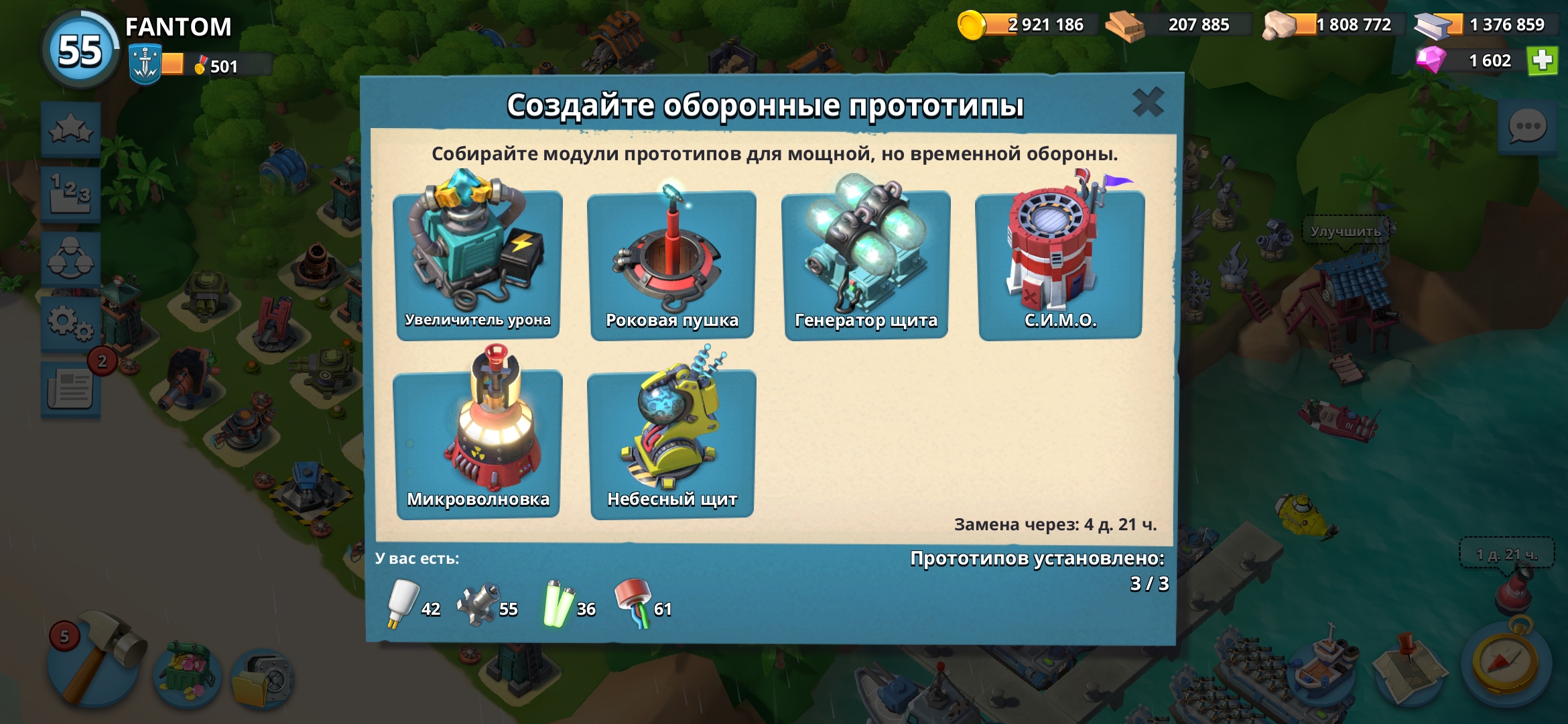 Game account sale Boom Beach