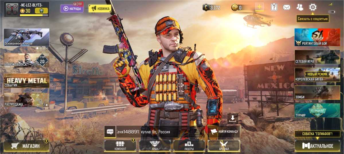 Penjualan akun permainan Call of Duty Mobile