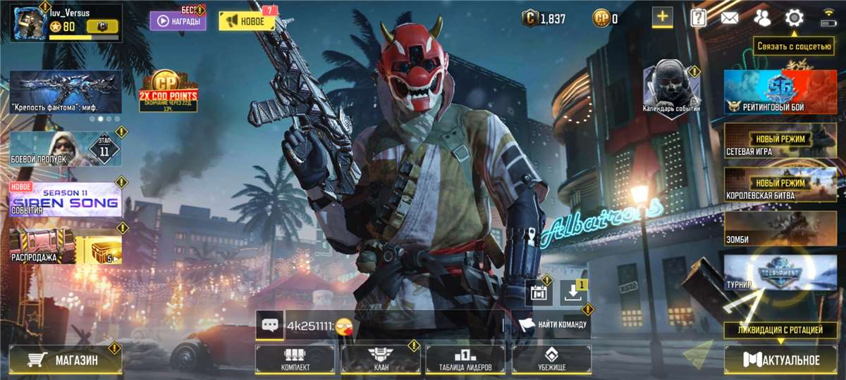 Venda de conta de jogo Call of Duty Mobile